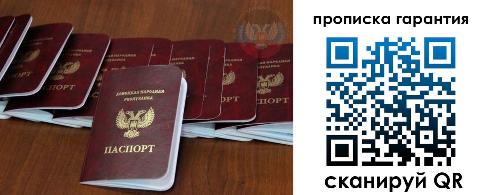 временная регистрация недорого в Лузе
