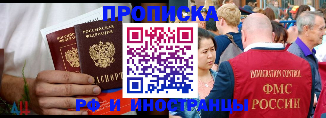 регистрация для школы в Лузе